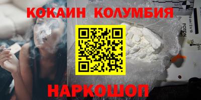 дистиллят марихуана Краснокаменск
